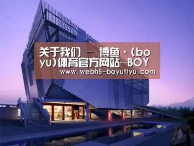 案例展示六(图1) 案例展示六(图1)