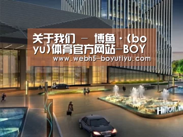 案例展示二(图1) 案例展示二(图1)