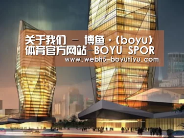 案例展示三(图1) 案例展示三(图1)