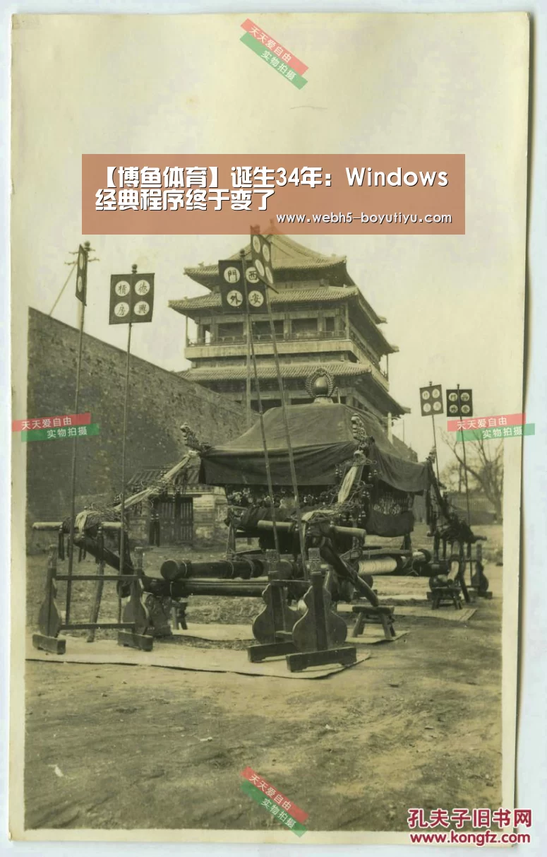  博鱼官网