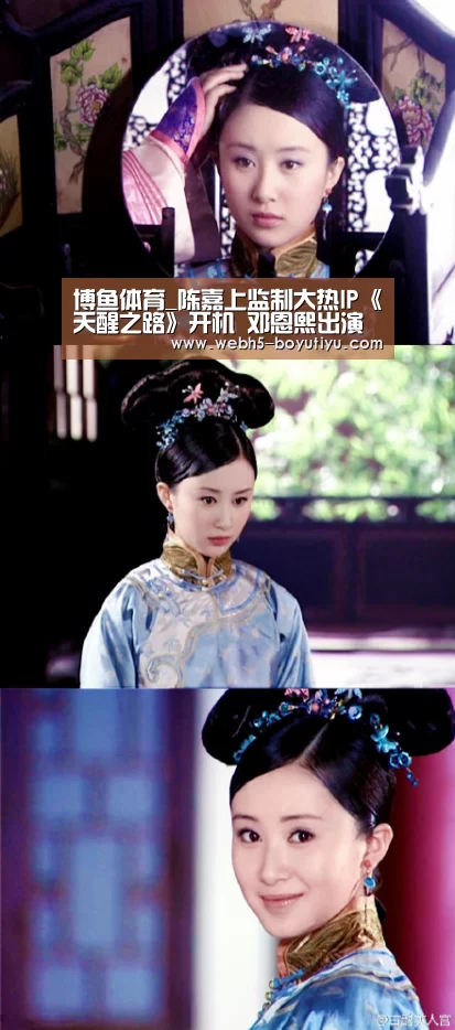博鱼体育