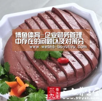  博鱼官网