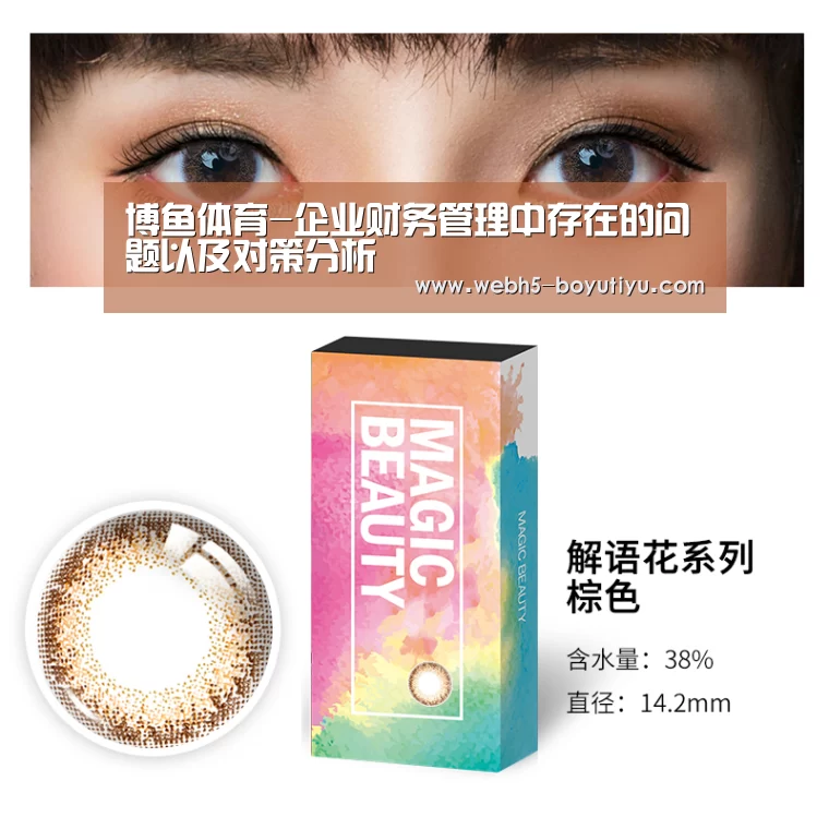  博鱼官网
