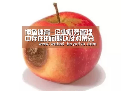  boyu tiyu