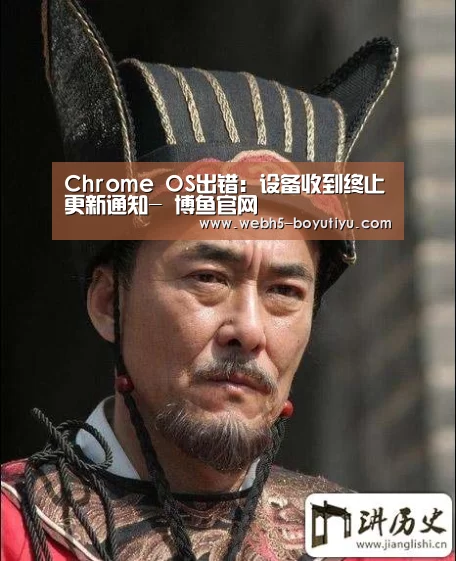 博鱼体育