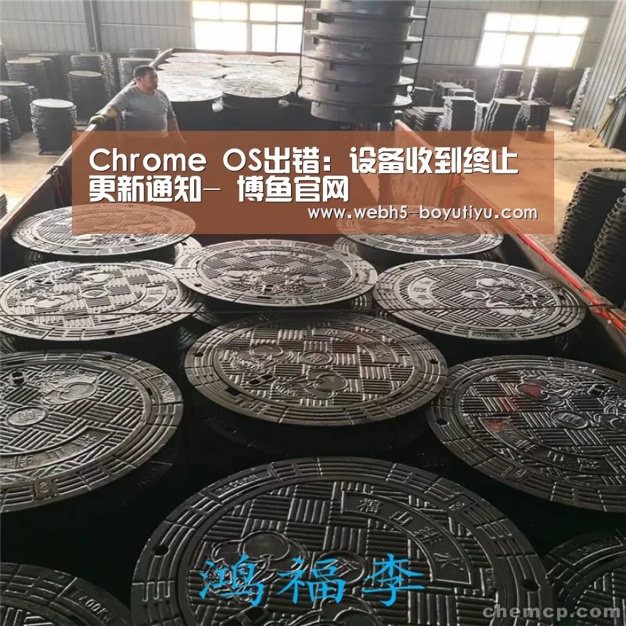 博鱼体育