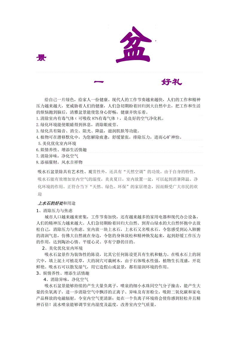 博鱼体育:我国煤炭行业循环经济发展研究(图2) 博鱼体育